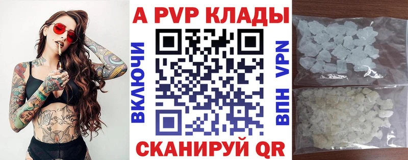 Купить где  Лахденпохья  А ПВП крисы CK 