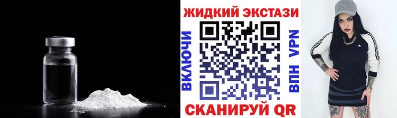 БУТИРАТ 99%  Купить закладки  Лахденпохья 