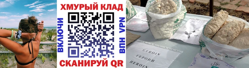 Героин герыч  Купить  Лахденпохья 