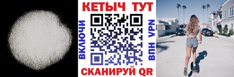 КЕТАМИН ketamine  Купить где  Лахденпохья 
