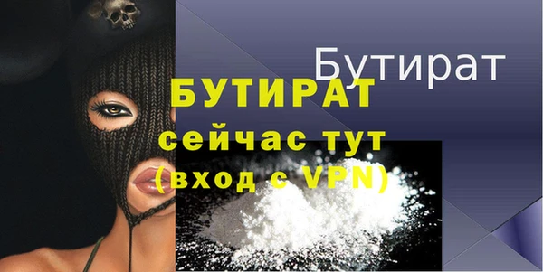 a pvp Бородино