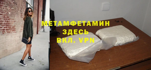 эйфоретик Бугульма