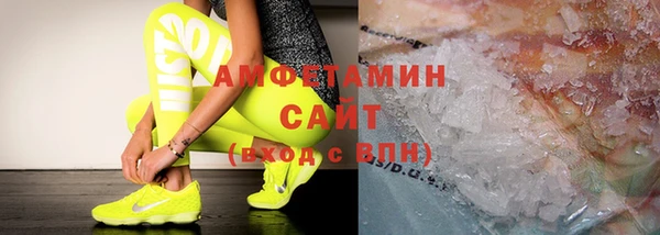 эйфоретик Бугульма