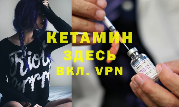 ECSTASY Бронницы
