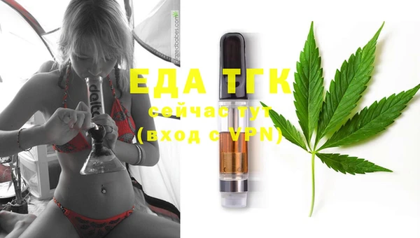 ECSTASY Бронницы