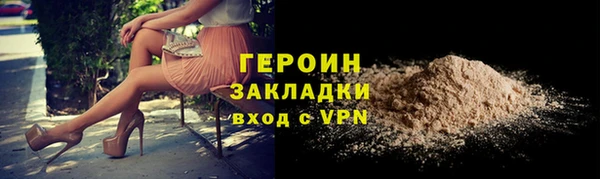 эйфоретик Бугульма