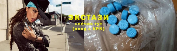 ECSTASY Бронницы
