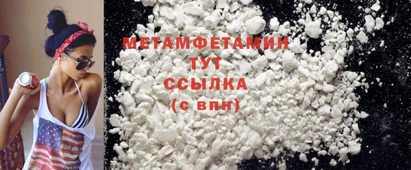 ECSTASY Бронницы