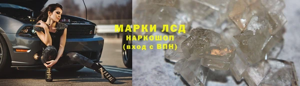 ECSTASY Бронницы