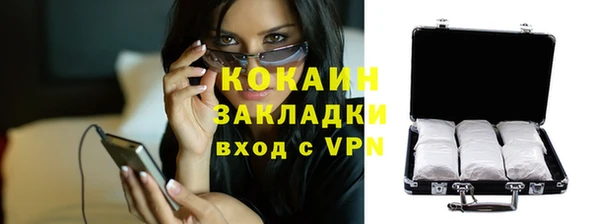 эйфоретик Бугульма