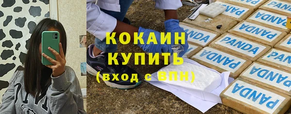 эйфоретик Бугульма