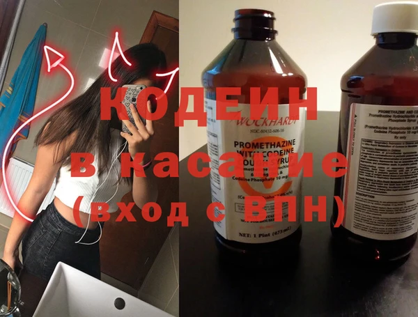 ECSTASY Бронницы