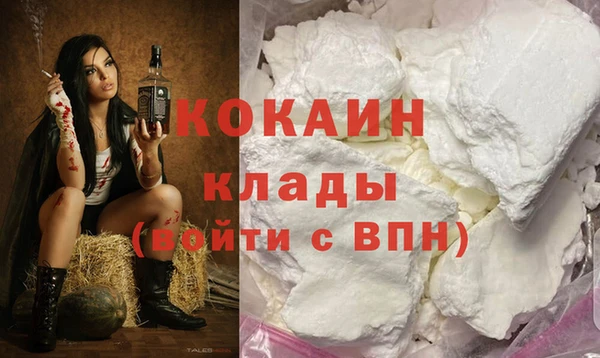 эйфоретик Бугульма