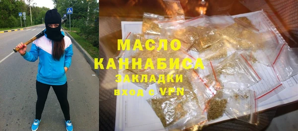 эйфоретик Бугульма