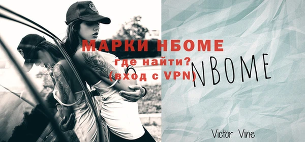 эйфоретик Бугульма