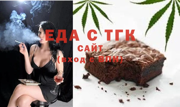эйфоретик Бугульма