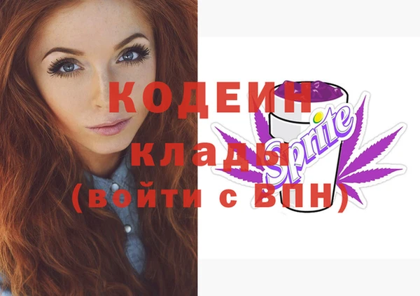 эйфоретик Бугульма
