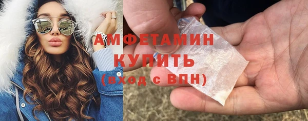 ECSTASY Бронницы