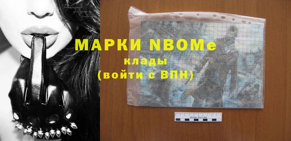 эйфоретик Бугульма