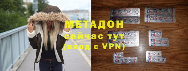 эйфоретик Бугульма