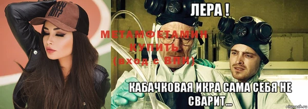 ECSTASY Бронницы