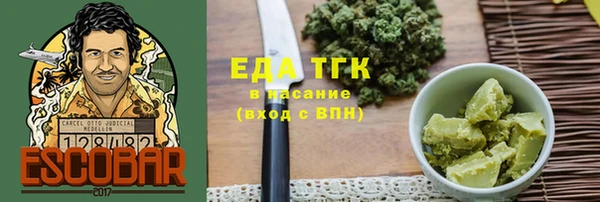 эйфоретик Бугульма