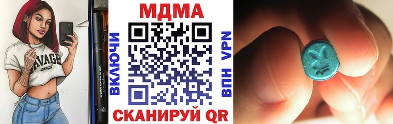 Купить где  Лахденпохья  MDMA crystal 