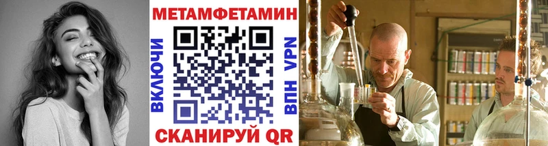 МЕТАМФЕТАМИН кристалл  Купить где  Лахденпохья 
