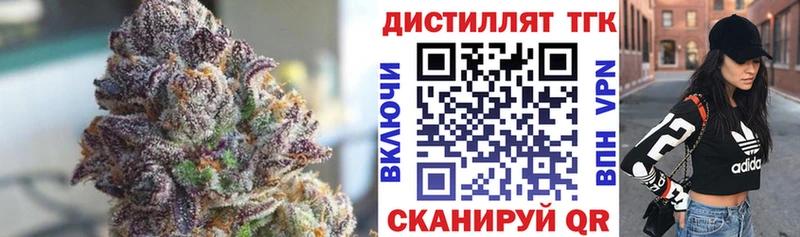 Купить закладки  Лахденпохья  Дистиллят ТГК концентрат 